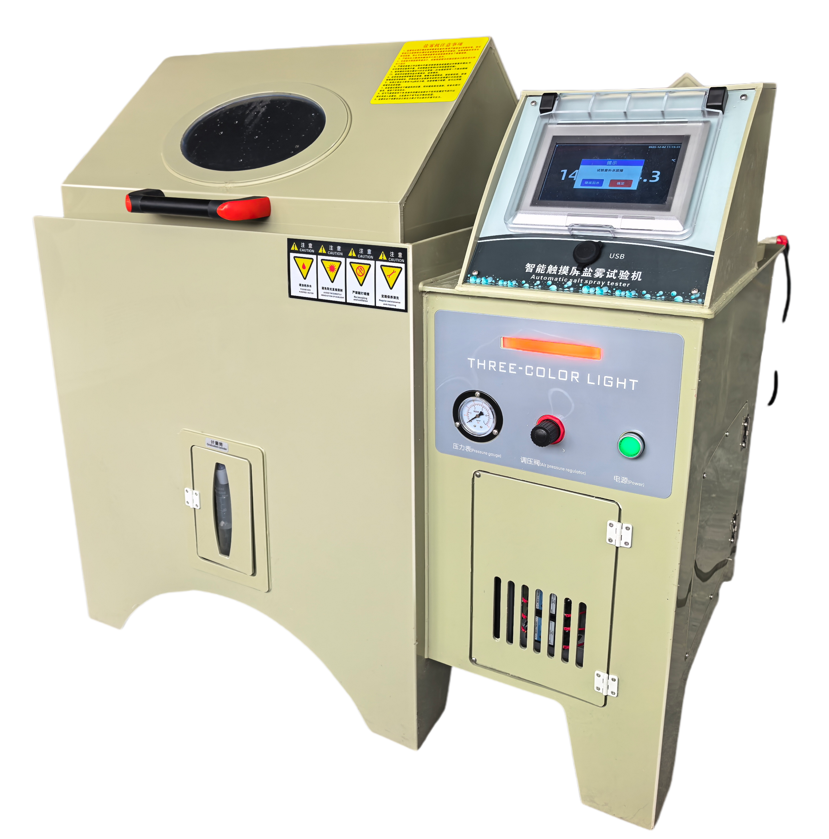 鹽霧腐蝕試驗(yàn)箱示意圖